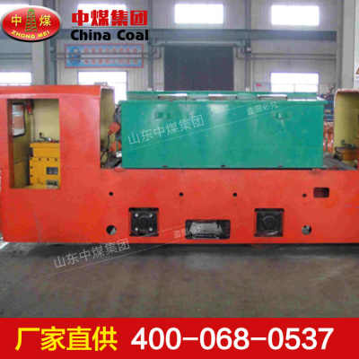 5噸蓄電池電機(jī)車 高效煤礦運(yùn)輸?shù)暮诵脑O(shè)備
