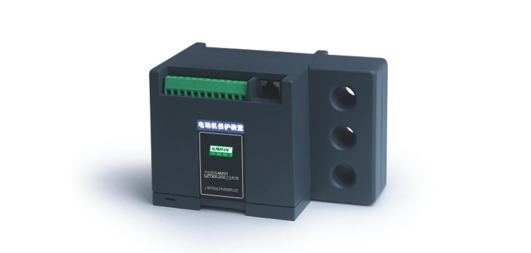 KM101電動(dòng)機(jī)保護(hù)裝置在電動(dòng)機(jī)保護(hù)中的關(guān)鍵作用